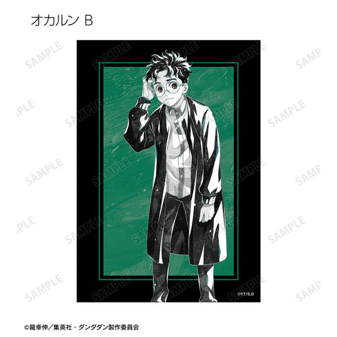 『ダンダダン』トレーディング Ani-Art BLACK LABEL ブロマイド(単位/BOX)