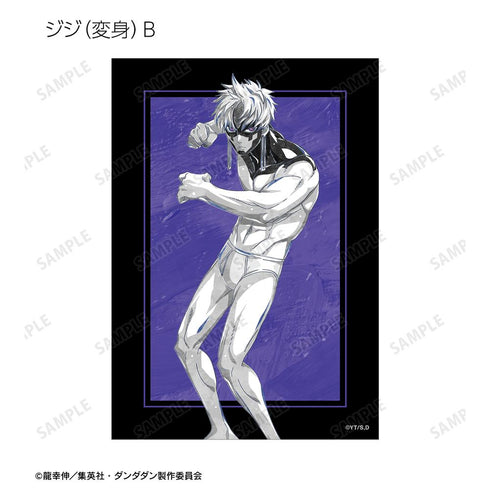 『ダンダダン』トレーディング Ani-Art BLACK LABEL ブロマイド(単位/BOX)