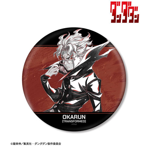 『ダンダダン』オカルン(変身)Ani-Art BLACK LABEL BIG缶バッジ