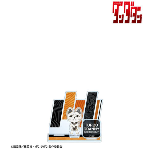 『ダンダダン』ターボババア(招き猫) Ani-Art BLACK LABEL パーツ付きBIGアクリルスタンド
