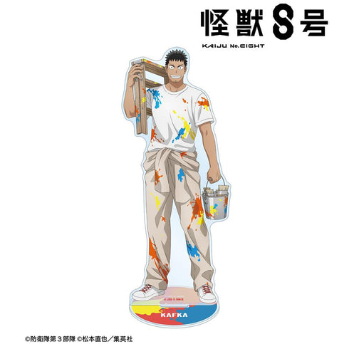 『怪獣8号』描き下ろし 日比野カフカ ペイントスタイルver. BIGアクリルスタンド