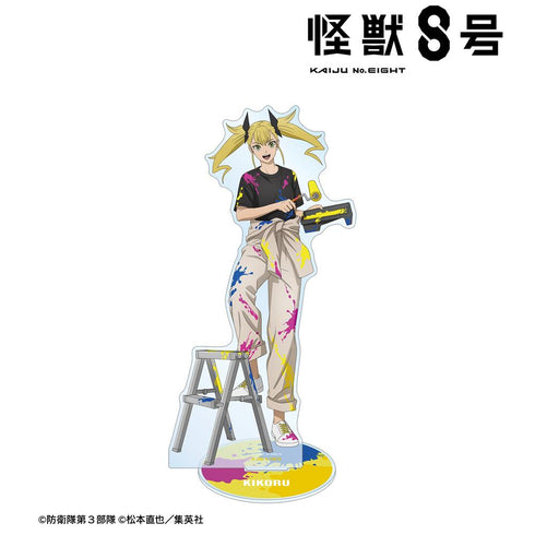 『怪獣8号』描き下ろし 四ノ宮キコル ペイントスタイルver. BIGアクリルスタンド