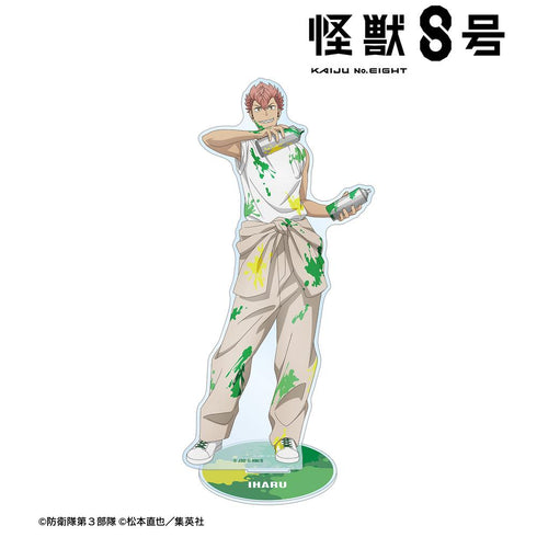 『怪獣8号』描き下ろし 古橋伊春 ペイントスタイルver. BIGアクリルスタンド