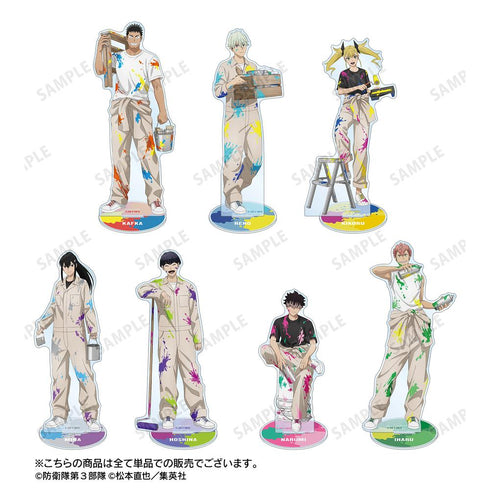 『怪獣8号』描き下ろし 古橋伊春 ペイントスタイルver. BIGアクリルスタンド