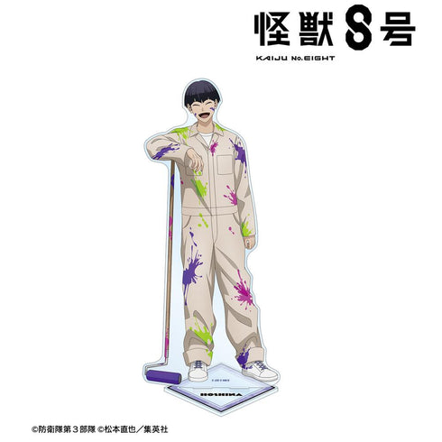 『怪獣8号』描き下ろし 保科宗四郎 ペイントスタイルver. 特大アクリルスタンド