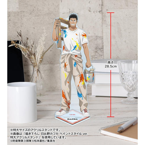 『怪獣8号』描き下ろし 鳴海弦 ペイントスタイルver. 特大アクリルスタンド