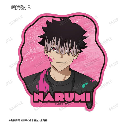 『怪獣8号』描き下ろし ペイントスタイルver. トレーディングダイカットステッカー(単位/BOX)