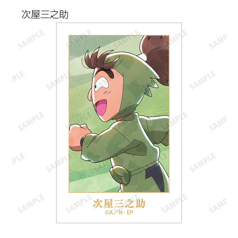 『忍たま乱太郎』描き下ろし みんなで歩むの段ver. 第2弾 トレーディングイラストカード(単位/BOX)