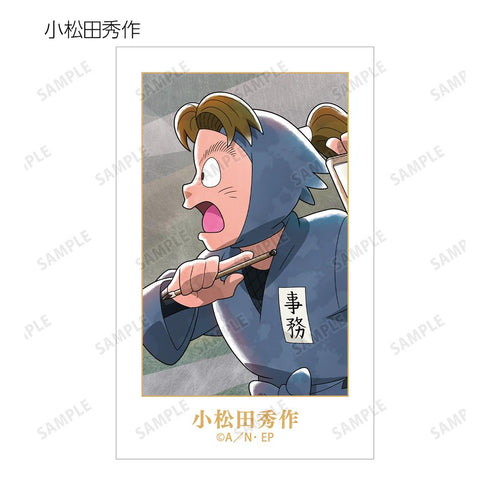 『忍たま乱太郎』描き下ろし みんなで歩むの段ver. 第2弾 トレーディングイラストカード(単位/BOX)