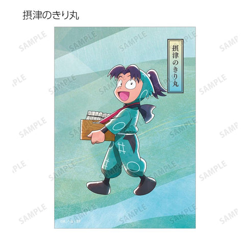 『忍たま乱太郎』描き下ろし みんなで歩むの段ver. 第2弾 トレーディングブロマイド(単位/BOX)【202608再販】