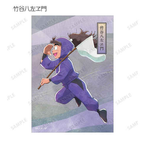 『忍たま乱太郎』描き下ろし みんなで歩むの段ver. 第2弾 トレーディングブロマイド(単位/BOX)【202608再販】