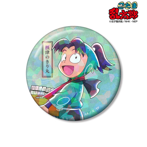 『忍たま乱太郎』描き下ろし 摂津のきり丸 みんなで歩むの段ver. 第2弾 75mmホログラム缶バッジ