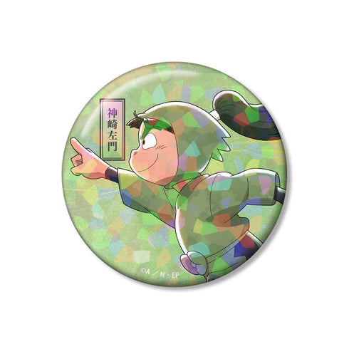 『忍たま乱太郎』描き下ろし 神崎左門 みんなで歩むの段ver. 第2弾 75mmホログラム缶バッジ