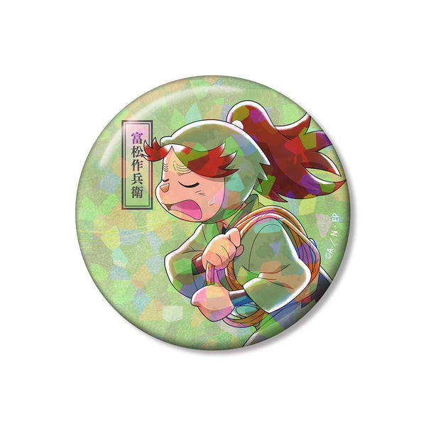 『忍たま乱太郎』描き下ろし 富松作兵衛 みんなで歩むの段ver. 第2弾 75mmホログラム缶バッジ