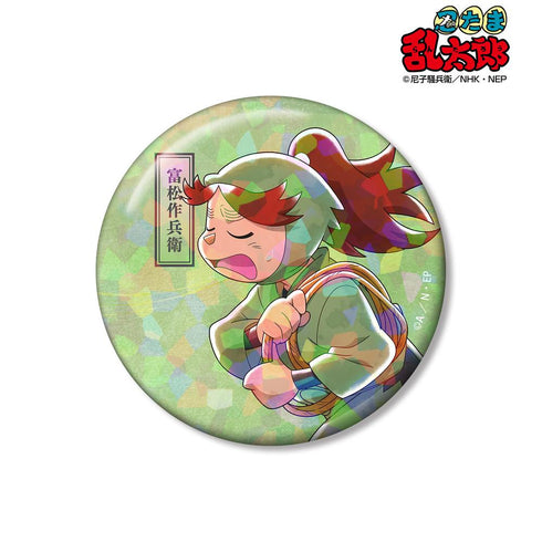 『忍たま乱太郎』描き下ろし 富松作兵衛 みんなで歩むの段ver. 第2弾 75mmホログラム缶バッジ