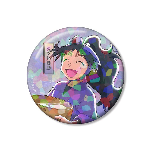 『忍たま乱太郎』描き下ろし 久々知兵助 みんなで歩むの段ver. 第2弾 75mmホログラム缶バッジ