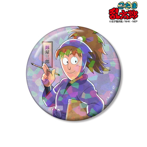 『忍たま乱太郎』描き下ろし 鉢屋三郎 みんなで歩むの段ver. 第2弾 75mmホログラム缶バッジ
