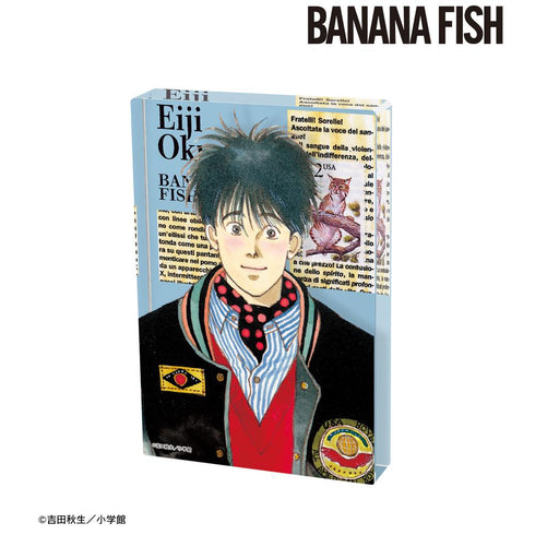 『BANANA FISH』奥村英二 原作イラストアクリルブロック