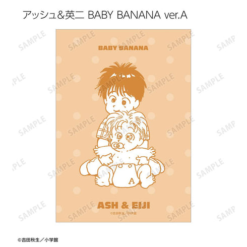 『BANANA FISH』トレーディング原作イラストブロマイド(単位/BOX)