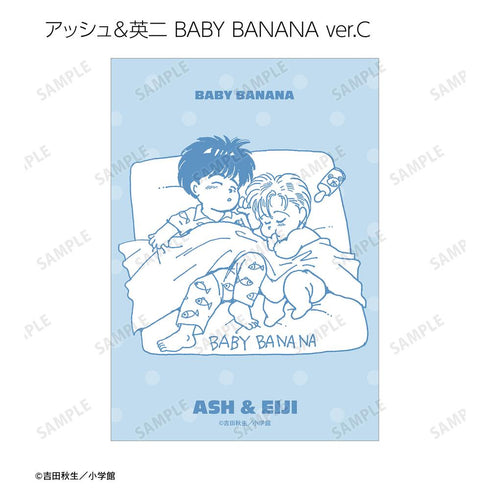 『BANANA FISH』トレーディング原作イラストブロマイド(単位/BOX)