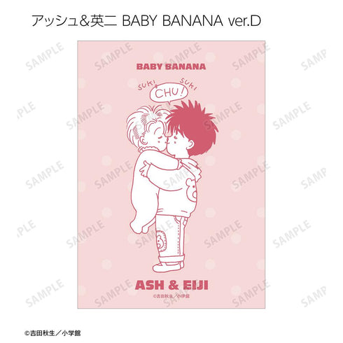 『BANANA FISH』トレーディング原作イラストブロマイド(単位/BOX)