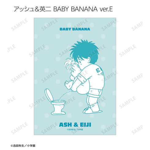 『BANANA FISH』トレーディング原作イラストブロマイド(単位/BOX)