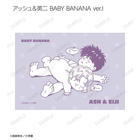 『BANANA FISH』トレーディング原作イラストブロマイド(単位/BOX)