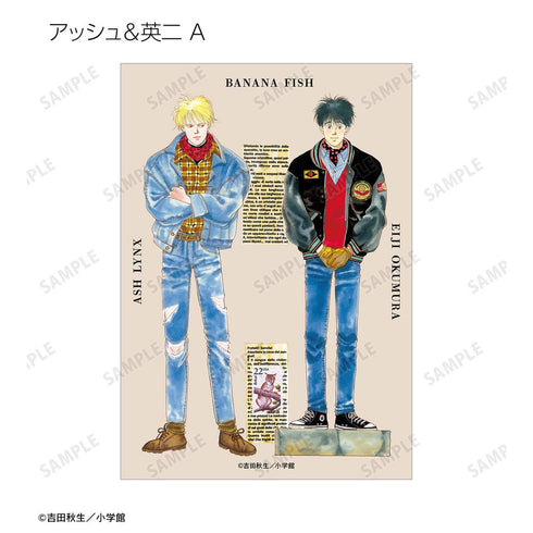 『BANANA FISH』トレーディング原作イラストブロマイド(単位/BOX)