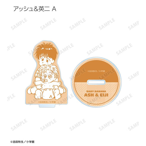 『BANANA FISH』トレーディングアクリルスタンド BABY BANANA ver.(単位/BOX)