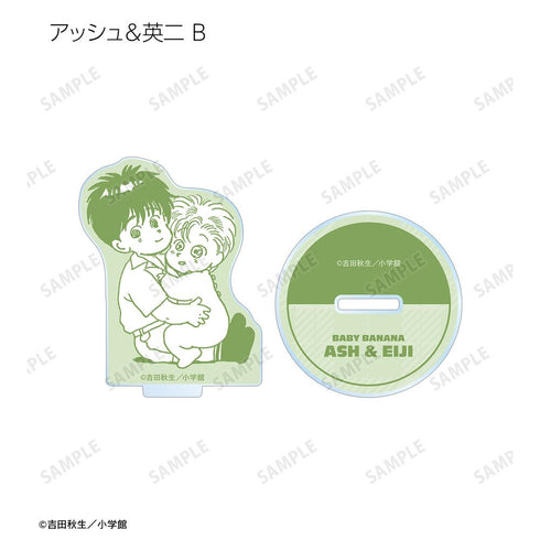 『BANANA FISH』トレーディングアクリルスタンド BABY BANANA ver.(単位/BOX)