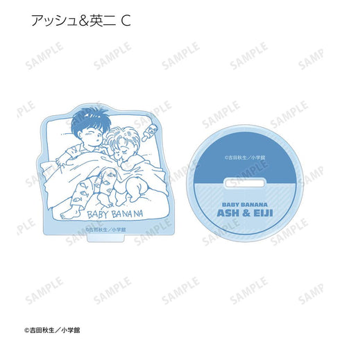 『BANANA FISH』トレーディングアクリルスタンド BABY BANANA ver.(単位/BOX)