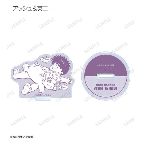 『BANANA FISH』トレーディングアクリルスタンド BABY BANANA ver.(単位/BOX)
