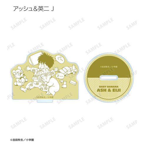 『BANANA FISH』トレーディングアクリルスタンド BABY BANANA ver.(単位/BOX)