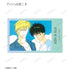 『BANANA FISH』トレーディング原作イラストカード(単位/BOX)