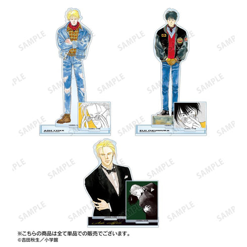 『BANANA FISH』アッシュ・リンクス 原作イラストパーツ付きBIGアクリルスタンド ver.A