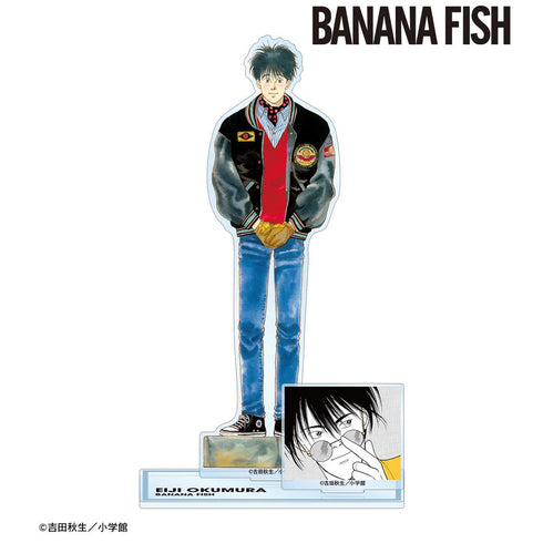 『BANANA FISH』奥村英二 原作イラストパーツ付きBIGアクリルスタンド
