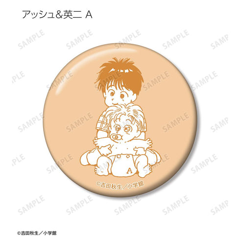 『BANANA FISH』トレーディング缶バッジ BABY BANANA ver.(単位/BOX)