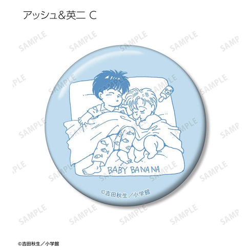 『BANANA FISH』トレーディング缶バッジ BABY BANANA ver.(単位/BOX)
