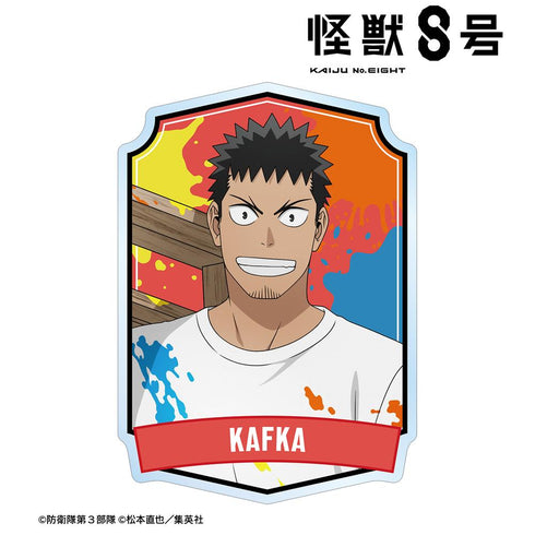 『怪獣8号』描き下ろし 日比野カフカ ペイントスタイルver. アクリルバッジ
