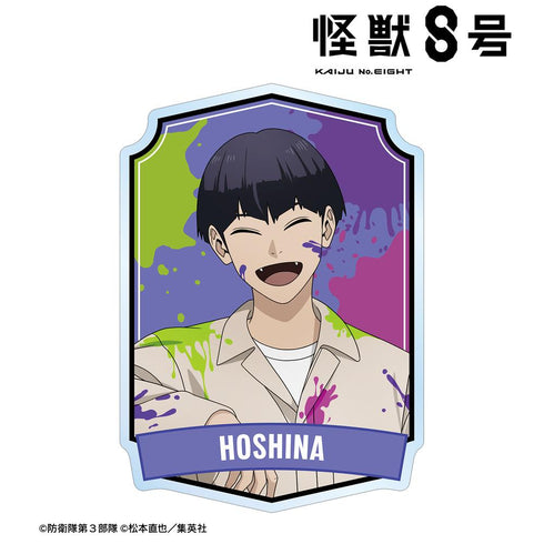 『怪獣8号』描き下ろし 保科宗四郎 ペイントスタイルver. アクリルバッジ