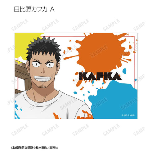 『怪獣8号』描き下ろし ペイントスタイルver. トレーディングブロマイド(単位/BOX)