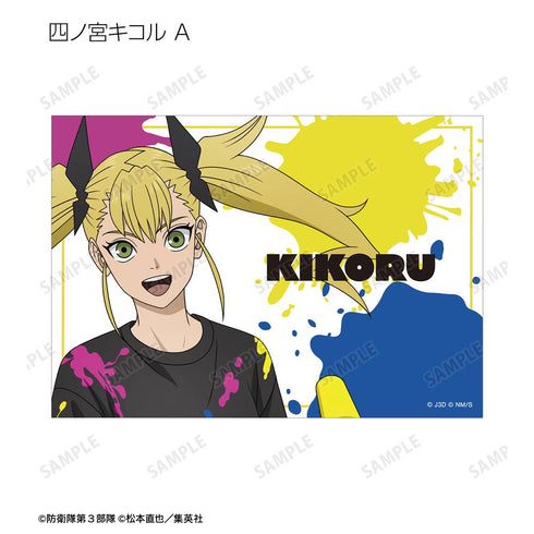 『怪獣8号』描き下ろし ペイントスタイルver. トレーディングブロマイド(単位/BOX)