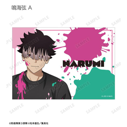 『怪獣8号』描き下ろし ペイントスタイルver. トレーディングブロマイド(単位/BOX)