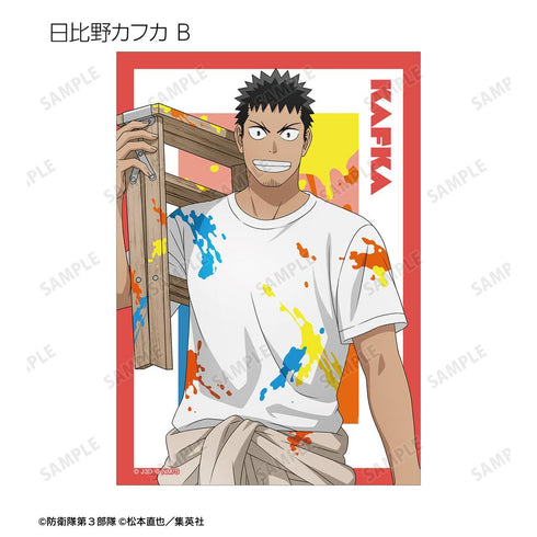 『怪獣8号』描き下ろし ペイントスタイルver. トレーディングブロマイド(単位/BOX)