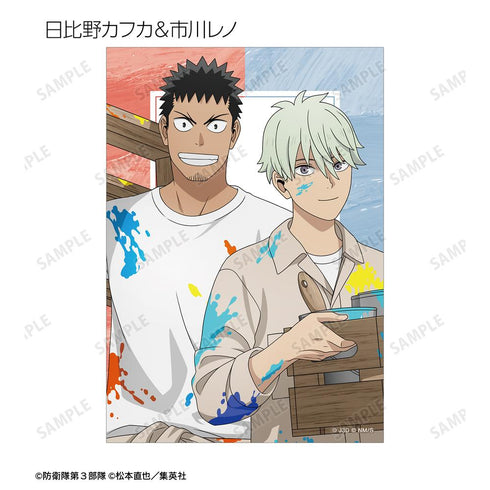 『怪獣8号』描き下ろし ペイントスタイルver. トレーディングブロマイド(単位/BOX)