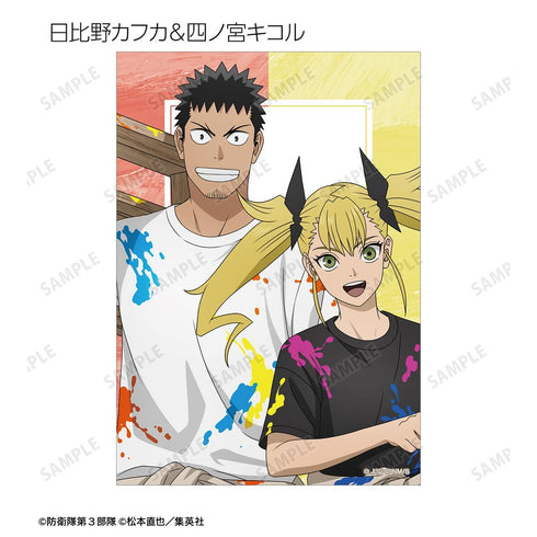 『怪獣8号』描き下ろし ペイントスタイルver. トレーディングブロマイド(単位/BOX)