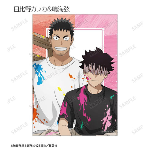 『怪獣8号』描き下ろし ペイントスタイルver. トレーディングブロマイド(単位/BOX)