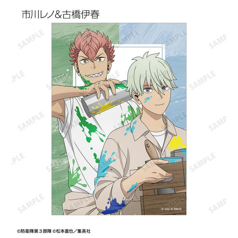 『怪獣8号』描き下ろし ペイントスタイルver. トレーディングブロマイド(単位/BOX)