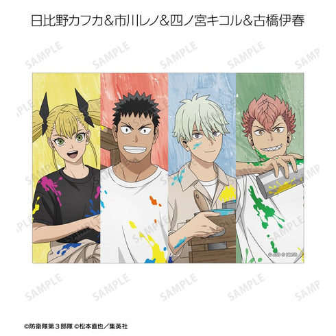 『怪獣8号』描き下ろし ペイントスタイルver. トレーディングブロマイド(単位/BOX)