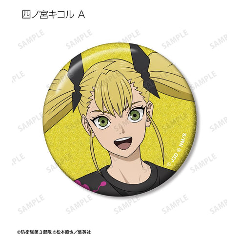 『怪獣8号』描き下ろし ペイントスタイルver. トレーディンググリッター缶バッジ(単位/BOX)